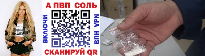 Как найти закладки Устюжна Каннабис Кокаин Alpha PVP Метамфетамин МЕФ