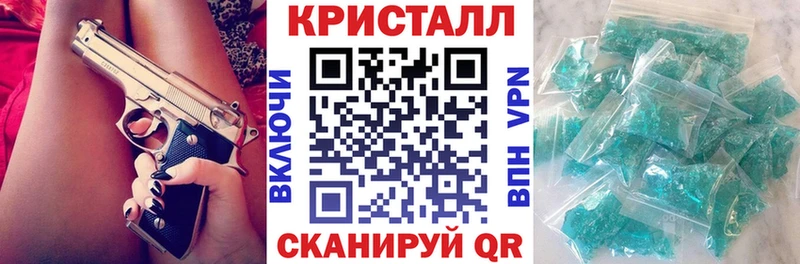 продажа наркотиков Устюжна АМФ Розовый