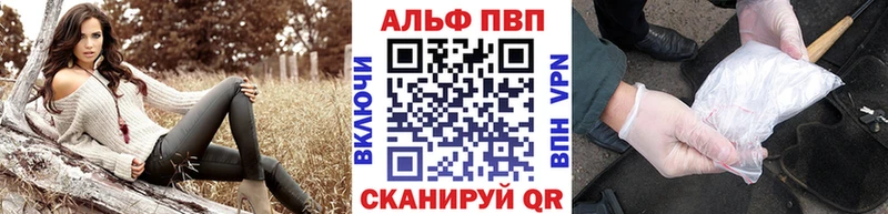 даркнет сайт  площадка наркотические препараты  APVP Соль  Устюжна 