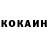 Кетамин VHQ Emma Engibaryan