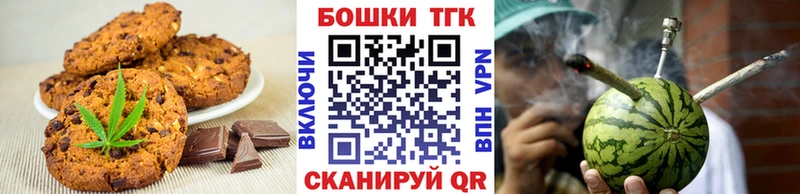 Еда ТГК конопля Устюжна