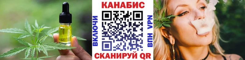 цена наркотик  Устюжна  Cannafood марихуана 