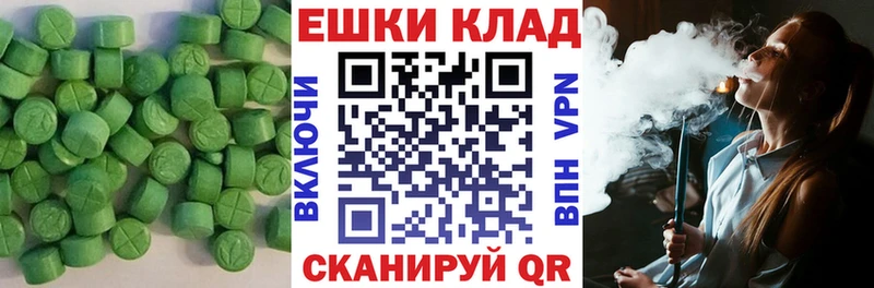 как найти закладки  Устюжна  KRAKEN ССЫЛКА  ЭКСТАЗИ 250 мг 