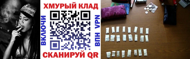 ГЕРОИН герыч  Устюжна 