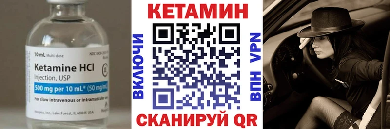 Кетамин ketamine  OMG как войти  Устюжна  купить наркоту 