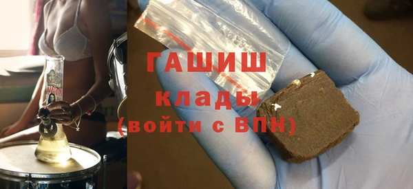 ГАЛЛЮЦИНОГЕННЫЕ ГРИБЫ Абинск