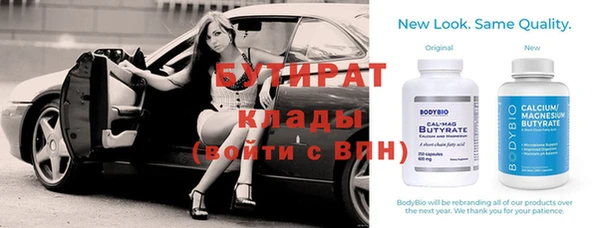 метамфетамин Абдулино