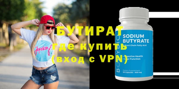 метамфетамин Абдулино