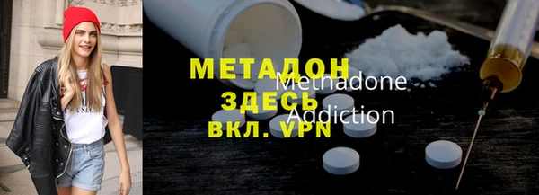 ГАЛЛЮЦИНОГЕННЫЕ ГРИБЫ Абинск