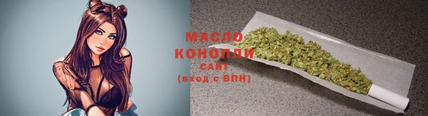 метамфетамин Абдулино