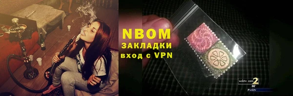 ГАЛЛЮЦИНОГЕННЫЕ ГРИБЫ Абинск