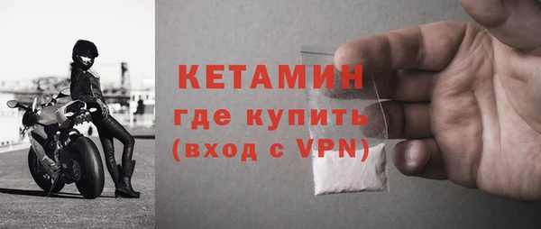 метамфетамин Абдулино