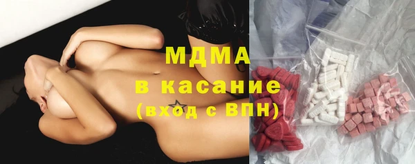мдпв Абаза