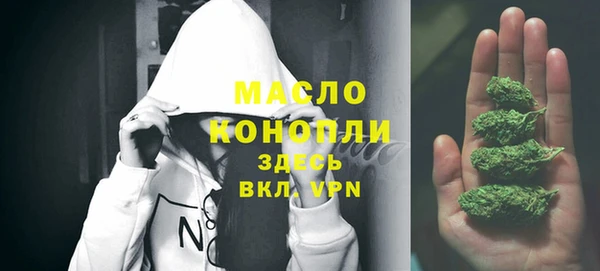 ГАЛЛЮЦИНОГЕННЫЕ ГРИБЫ Абинск