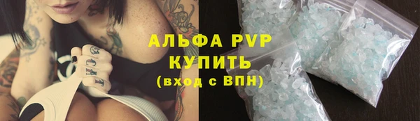 метамфетамин Абдулино