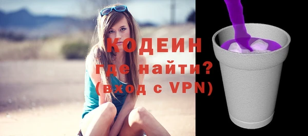 метамфетамин Абдулино