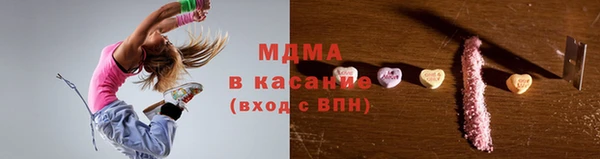 мдпв Абаза