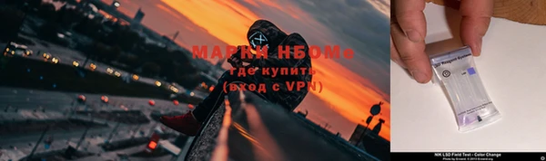 метамфетамин Абдулино