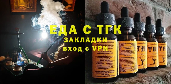 ГАЛЛЮЦИНОГЕННЫЕ ГРИБЫ Абинск