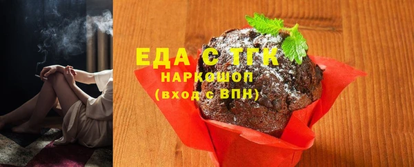 метамфетамин Абдулино