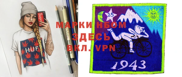 метамфетамин Абдулино