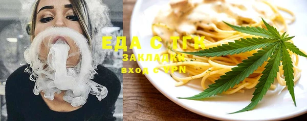 ГАЛЛЮЦИНОГЕННЫЕ ГРИБЫ Абинск