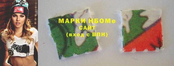 метамфетамин Абдулино
