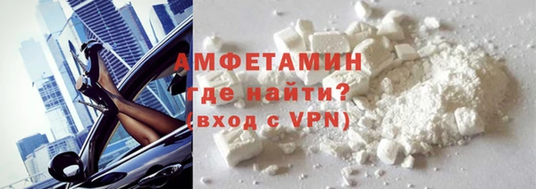 метамфетамин Абдулино