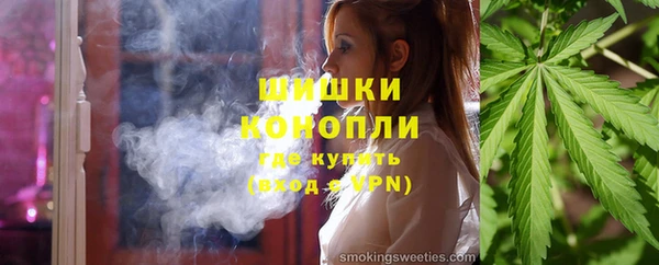 метамфетамин Абдулино