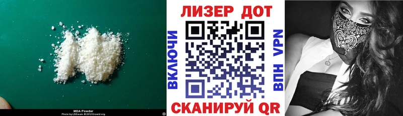 Лсд 25 экстази кислота  Устюжна 