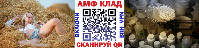 Метамфетамин мет  Устюжна 