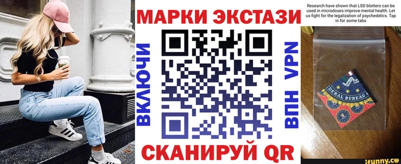 Наркотические марки 1,5мг  наркотики  Устюжна 