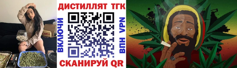 Дистиллят ТГК вейп  купить наркотик  Устюжна 
