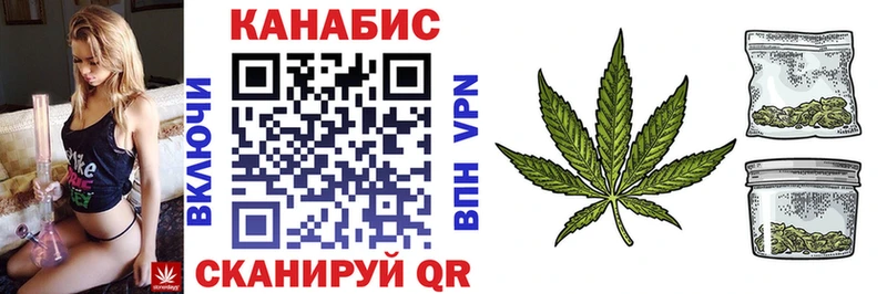 Бошки Шишки гибрид Устюжна